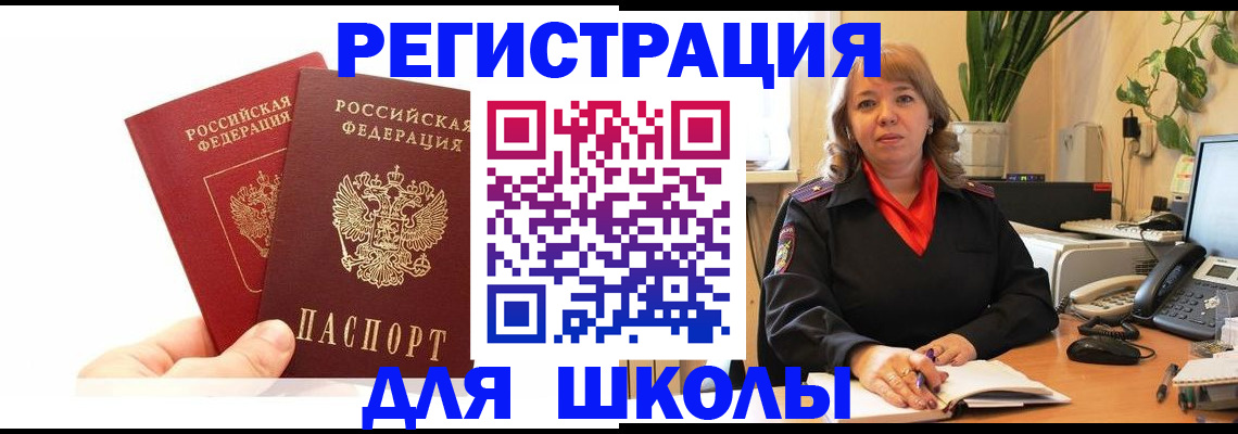 найти адрес прописки в Сыктывкаре